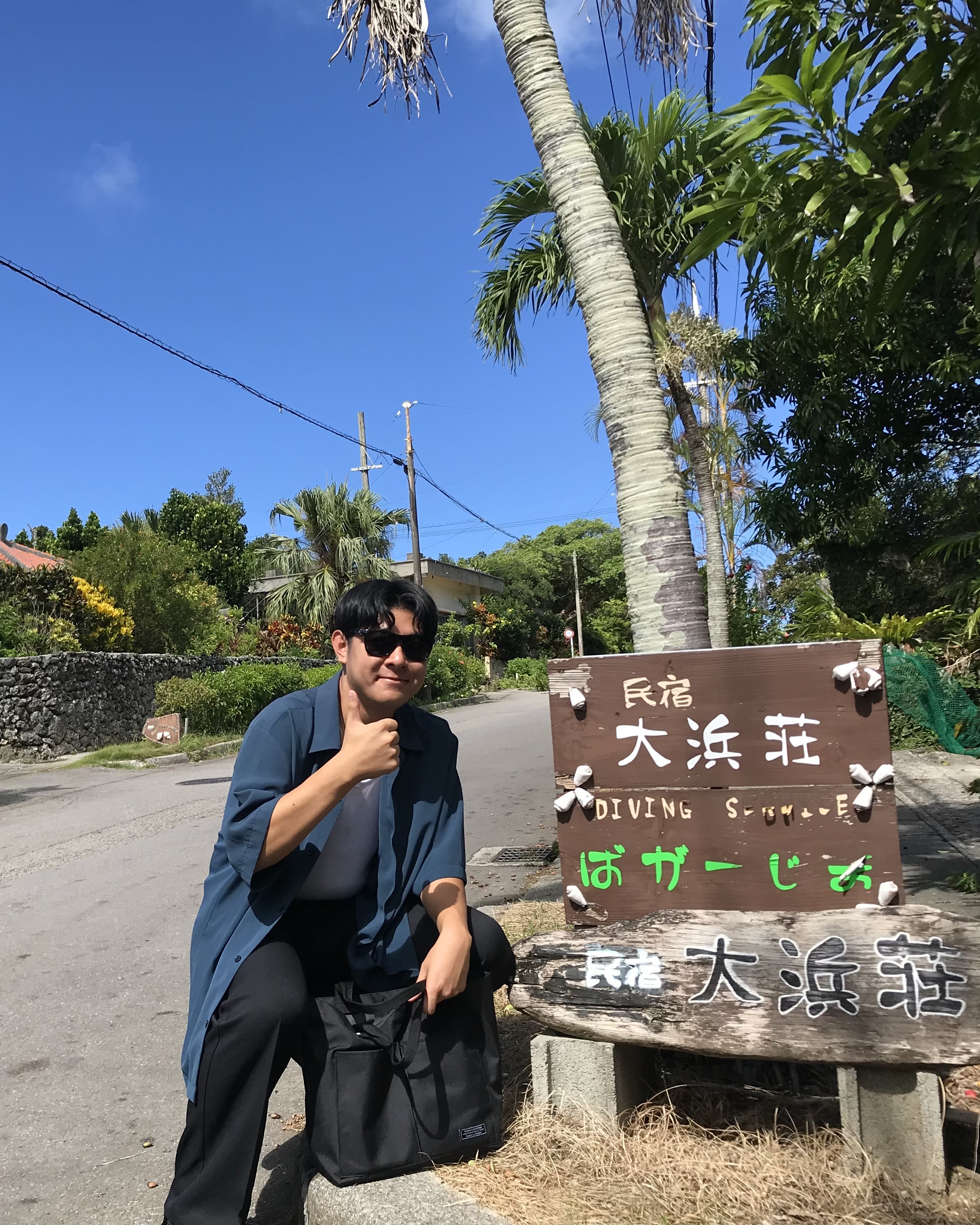 根子優太2枚目